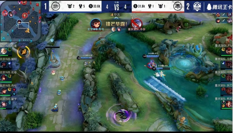 Falcons 击败了 Liquid，而 Eternal Fire 输给了 3DMAX - ESL Pro League 第21赛季第一天的结果