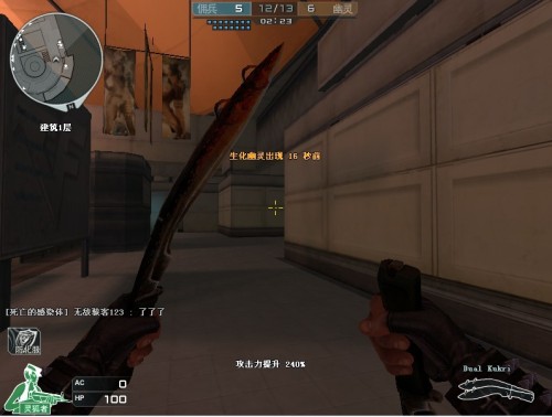 CSGO战队世界排名更新，敢问禄在何方？