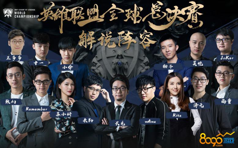 EMEA Masters丑闻： Forsaken 和 Bushido Wildcats 收到Riot Games的警告