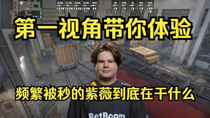 HooXi为G2 CSGO带来了巨大的流量和话题