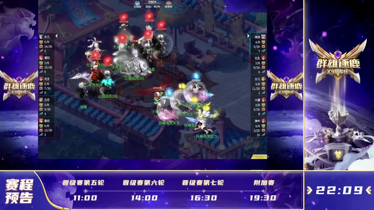 传闻：Inspired在LCS 2026赛季前加入LYON